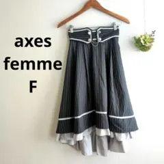 美品 アクシーズファム お嬢様系 ベルト風フィッシュテールスカート ストライプ