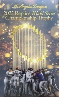 Los Angeles Dodgers 2025 優勝記念トロフィー - メルカリ