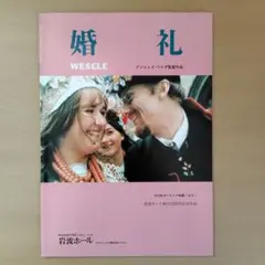 2025年最新】アンジェイ・ワイダの人気アイテム - メルカリ