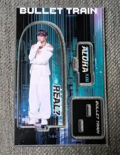 超特急 REAL？アクリルスタンド アロハ