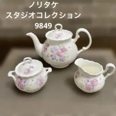 2026年最新】ノリタケ スタジオコレクション クリーマーの人気アイテム