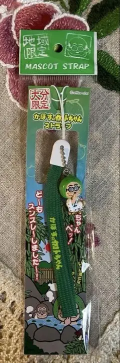 2025年最新】大分かぼすちゃんの人気アイテム - メルカリ