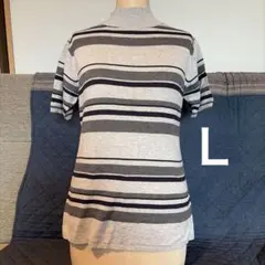 グレーと紺色ストライプ 半袖 ハイネック 綿ニット　Ｌ　美品