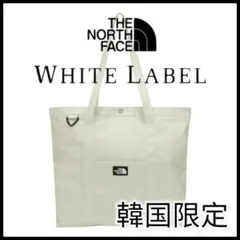韓国ノースフェイスホワイトレーベル　大容量トート バッグ