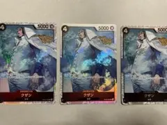 ワンピースカード　グザン　SR 3枚