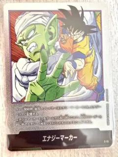 フュージョンワールド　マンガブースター　エナジーマーカー E-51 銀　16巻