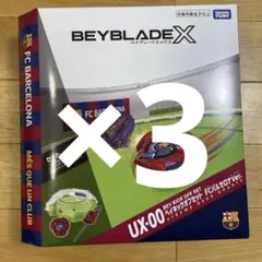 新品3点セット】BEYBLADE X ベイキックオフセット FCバルセロナ - メルカリ