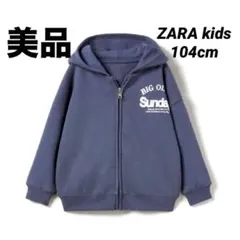 ZARA kids 【Big Olita】パーカー トレーナー