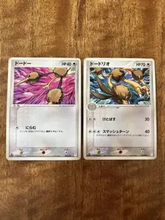ポケモンカード ドードー ドードリオ マスターキット