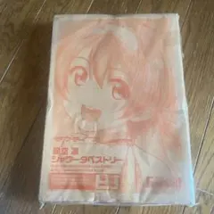 ラブライブ 星空凛 シャワータペストリー 付録 未開封