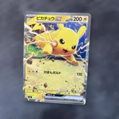 ピカチュウex スカーレット&バイオレット スタートデッキGenera - メルカリ