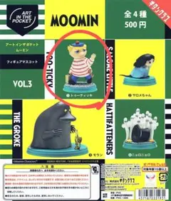 アートインザポケット VOL.3 トゥーティッキ