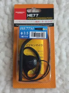 HE77M イヤホン 3.5mmプラグのサムネイル