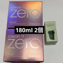 BANILA COクレンジングバーム 180ml 2個セット バニラコ 大容量 - メルカリ
