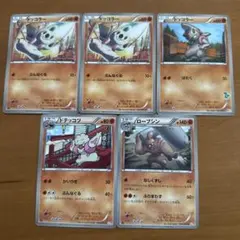 ポケモンカード ドッコラー ドテッコツ ローブシン5枚セット(2011年)のサムネイル