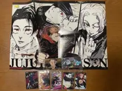 呪術廻戦 ポスター カードセット