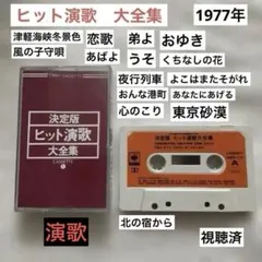 Item thumbnail for item 1d519617-f81a-413b-b243-d976cb96a931