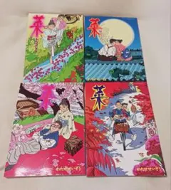 2025年最新】わたせせいぞう 菜の人気アイテム - メルカリ