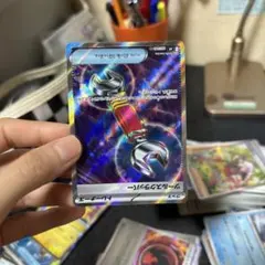 ツールスクラッパー SR ポケモンカードゲーム キラ