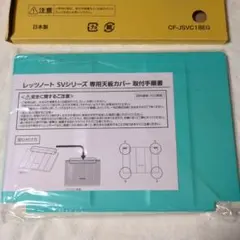 2026年最新】レッツノート 天板カバーの人気アイテム - メルカリ
