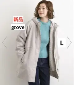 新品　3way ボアライナー付き モッズコート　grove