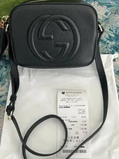 GGソーホー ディスコバッグ ショルダーバッグ