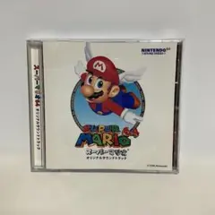 2026年最新】スーパーマリオ64 サントラの人気アイテム - メルカリ