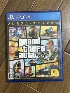 グランド・セフト・オートV マップ付き