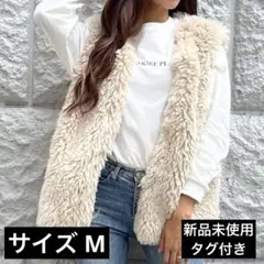 【お値下げしました/新品未使用】ファーベスト ベージュ M