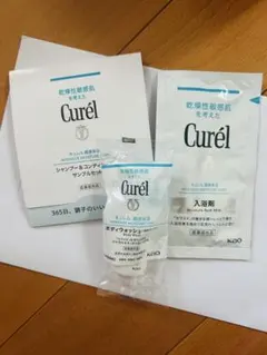 キュレル　サンプル　3点セットのサムネイル