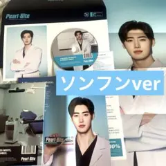 ENHYPEN Pearl Bite ソンフンver アルバム