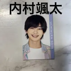 少年忍者 内村颯太 デタカ 1枚