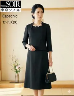 未使用(9)東京ソワールEspechic ジャガード織り前開きワンピース