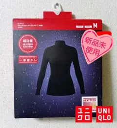 ✨新品✨【UNIQLO】（超極暖）ヒートテックウルトラウォームハイネックサイズM