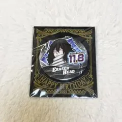 ヒロアカ 相澤消太 バースデイ缶バッジ ジャンプショップ 2019 僕のヒーローアカデミア ヒロアカ イレイザーヘッド 相澤消太
