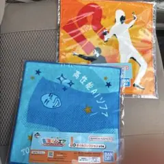 東海オンエア　1番くじタオルコレクション 2枚セット