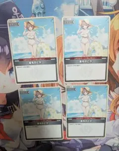 フワ様 リクエスト 2点 まとめ商品