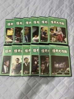 2026年最新】怪奇大作戦 DVD BOXの人気アイテム - メルカリ