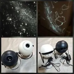 セガトイズ　ホームスター　プラネタリウム　星空と星座ライン　2台セットのサムネイル