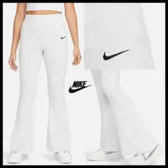 Nike フレアパンツ ホワイト