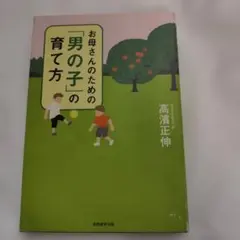 Item thumbnail for item 33e9cdfc-d1e5-447f-ad19-f81c4060a37f