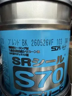 Hiroba Zero 4サイクルエンジンオイル 5W-30 14L | Mercari