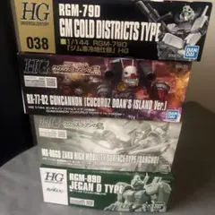 RE/100 デナン・ゲー HG 1/144 メッサーF02型 プラモデル - メルカリ