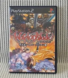 2026年最新】ウォーリアーブレイド ラスタンVSバーバリアン編の人気