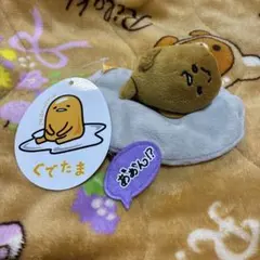 2025年最新】ぐでたまの人気アイテム - メルカリ