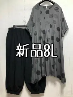 まっぺ様 リクエスト 2点 まとめ商品