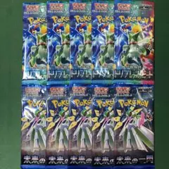 ポケモンカード　未開封パック　まとめ売り