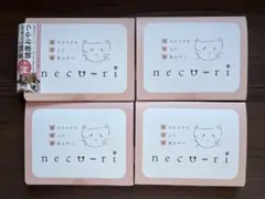 2026年最新】ねこり neco-riの人気アイテム - メルカリ