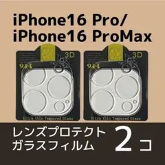 nonjING まとめ買いで10%割引中様 リクエスト 2点 まとめ商品