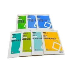 2026年最新】大原 社労士の人気アイテム - メルカリ